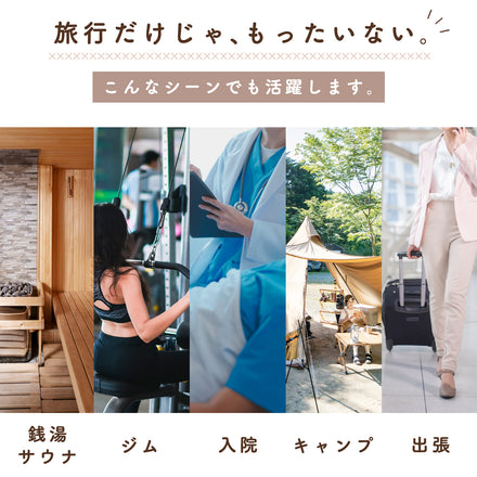 吊り下げ洗面ポーチ
