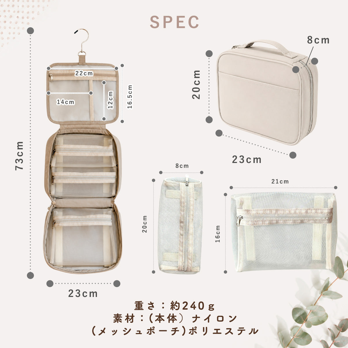 吊り下げ洗面ポーチ