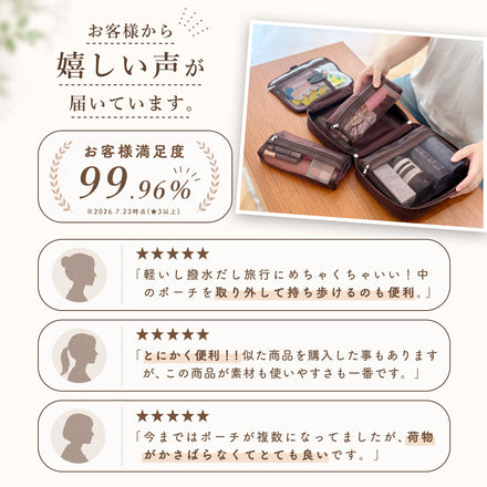 吊り下げ洗面ポーチ