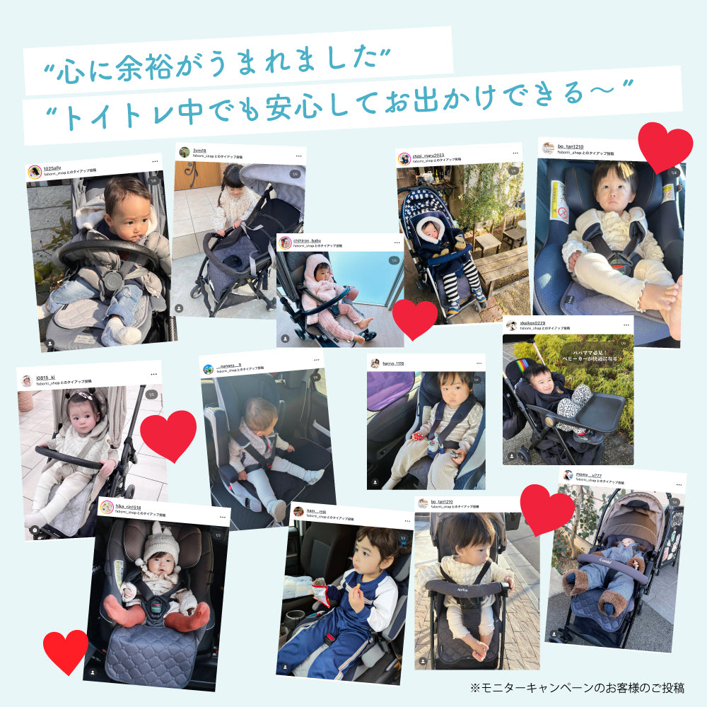 Kirarily 防水シート