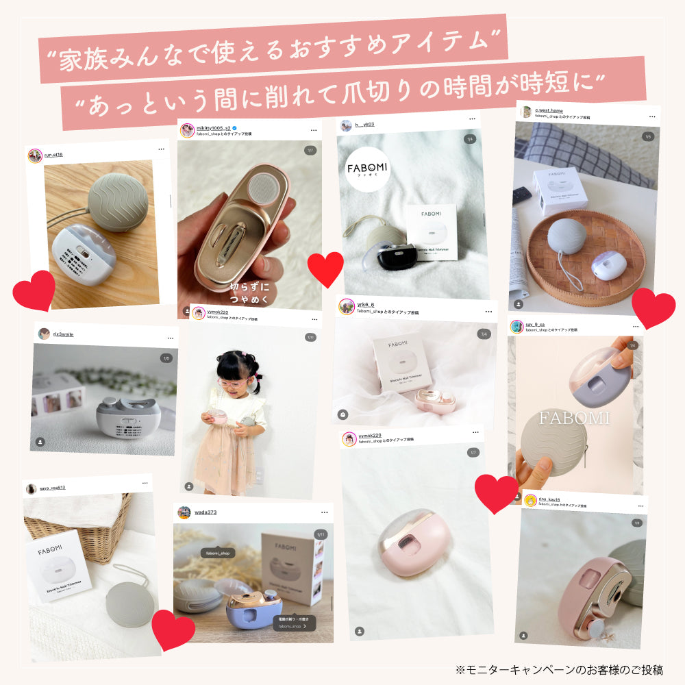 電動爪削り・爪磨き