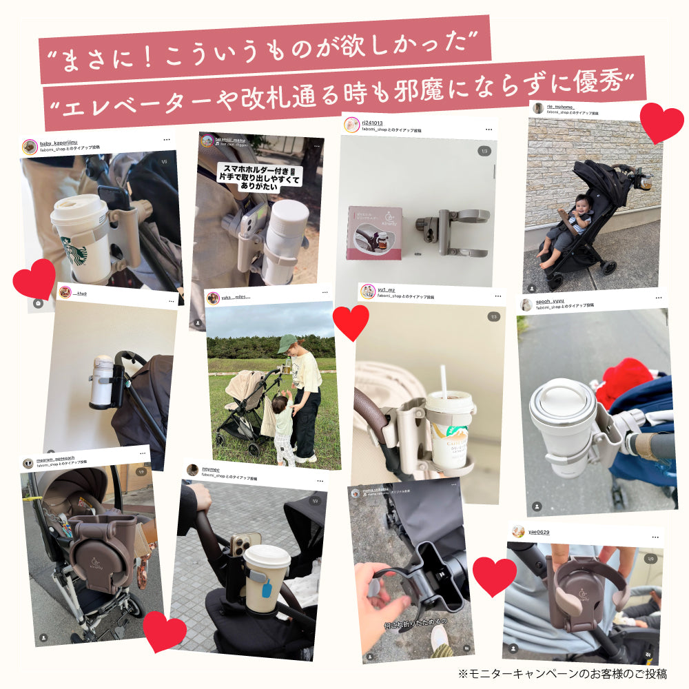 折りたためるベビーカードリンクホルダー