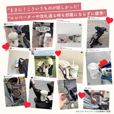 折りたためるベビーカードリンクホルダー