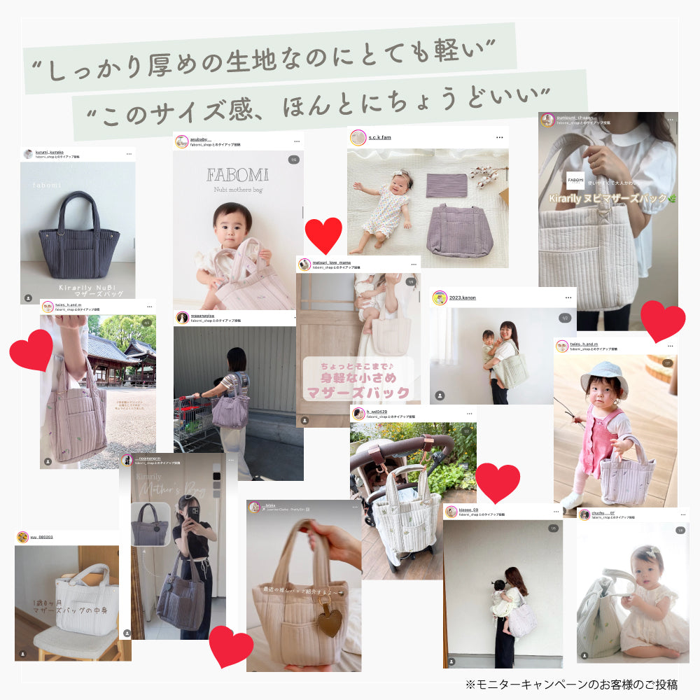 Kirarily NuBiマザーズバッグ