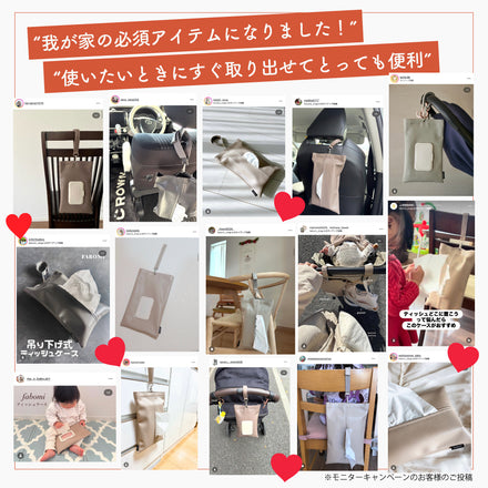 両面式吊り下げティッシュケース