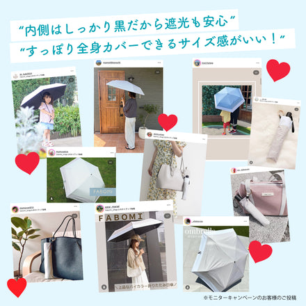ombrèlla　折りたたみ傘(晴雨兼用)