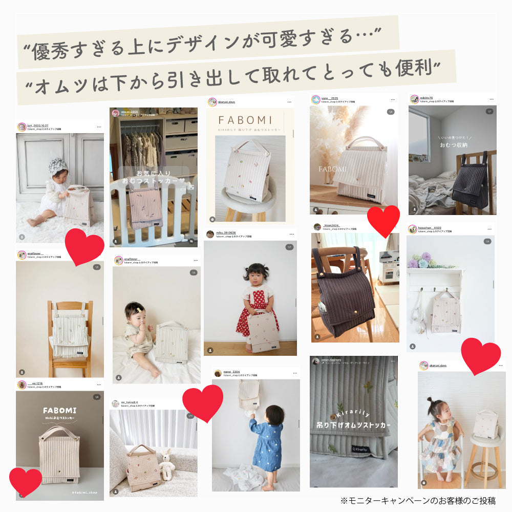 Kirarily Nubi吊り下げおむつストッカー