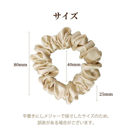 シルクシュシュ【ボリューム25ｍｍ】