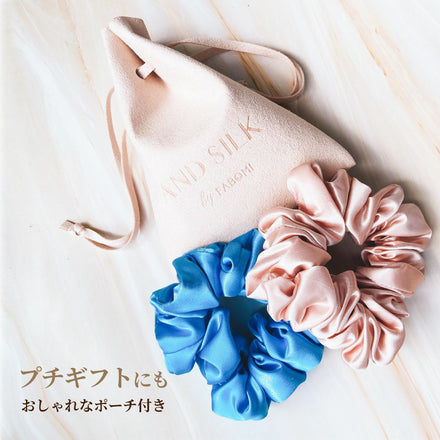 シルクシュシュ【10ｍｍ×3本セット】