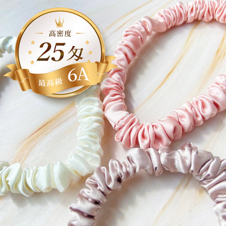 シルクシュシュ【10ｍｍ×3本セット】